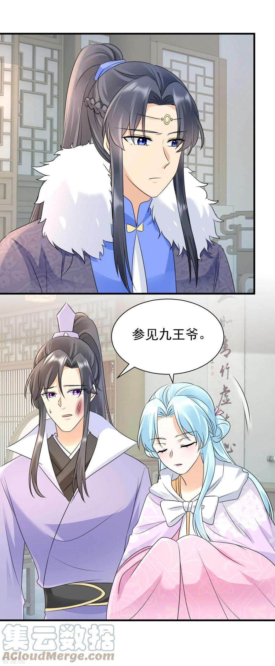 凤归巢：冷王盛宠法医妃98话 昵称