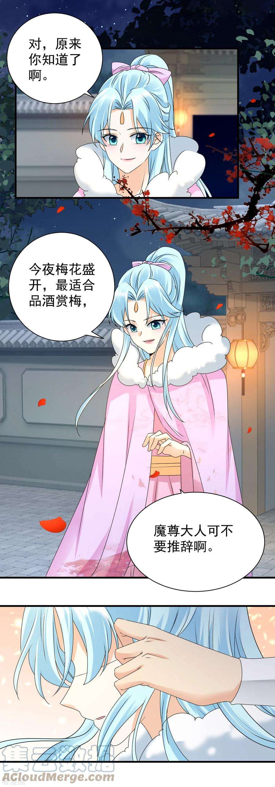 凤归巢：冷王盛宠法医妃99话 我心悦你