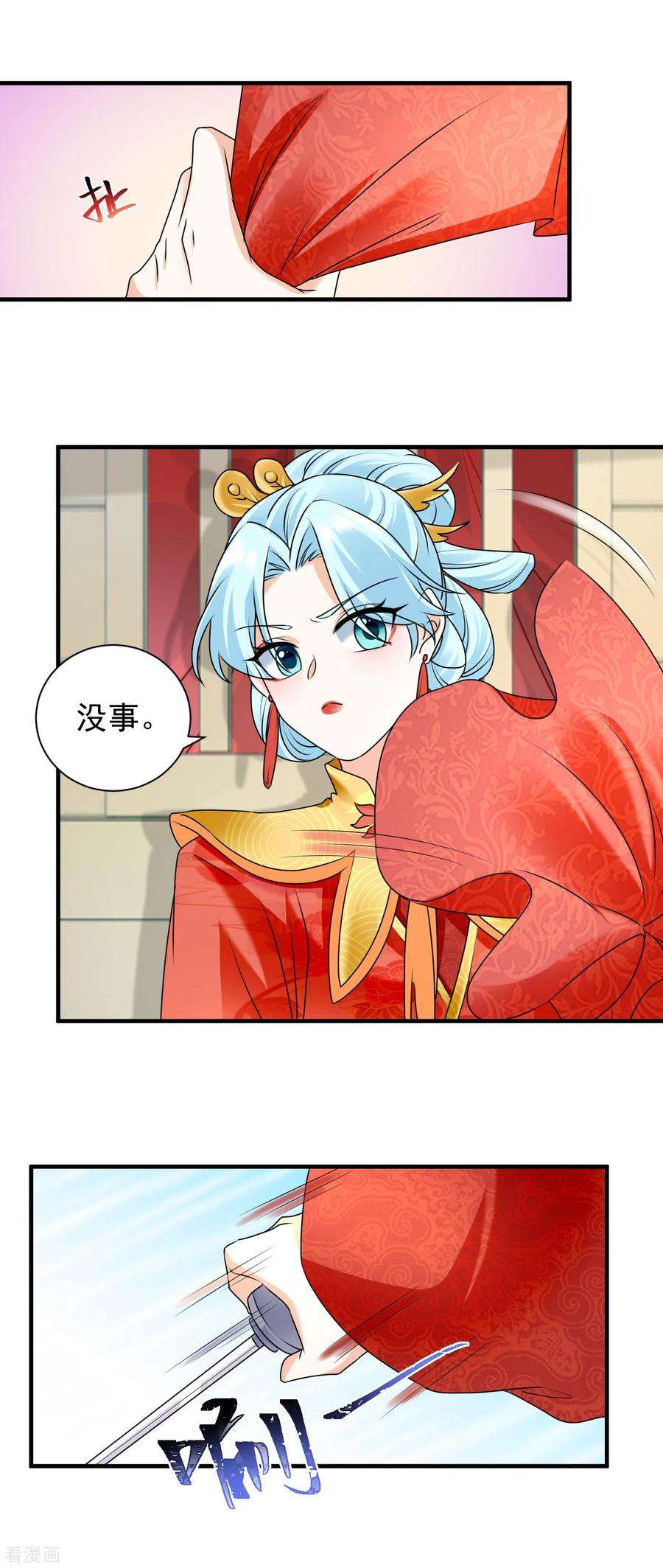 凤归巢：冷王盛宠法医妃100话 大婚意外