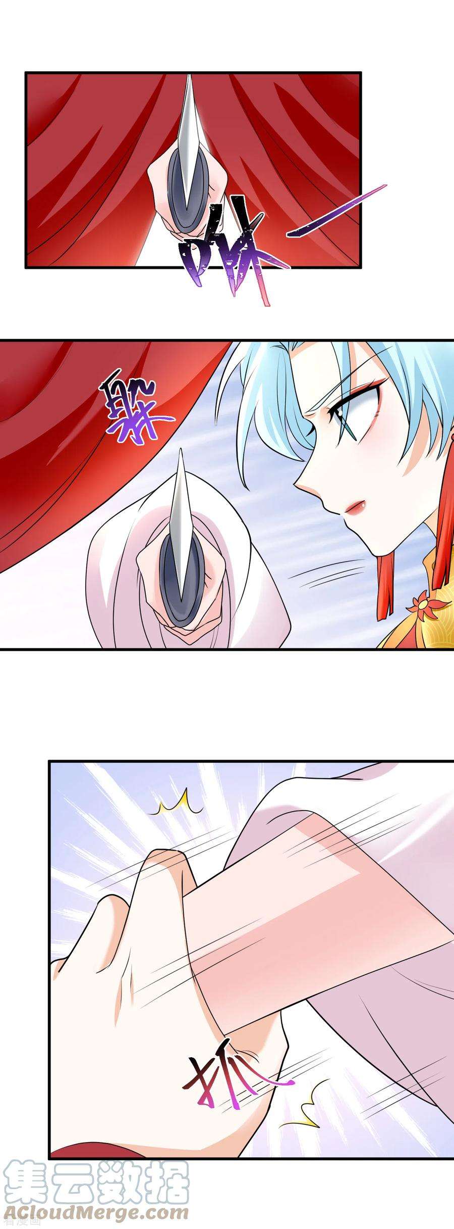 凤归巢：冷王盛宠法医妃100话 大婚意外