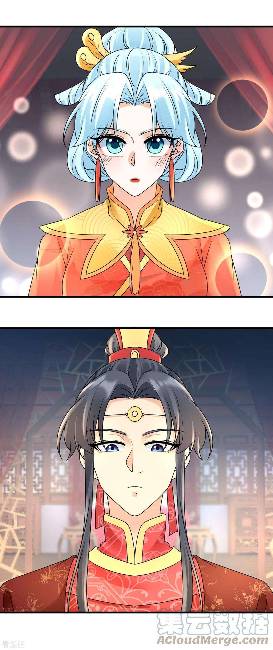 凤归巢：冷王盛宠法医妃101话 新婚之夜