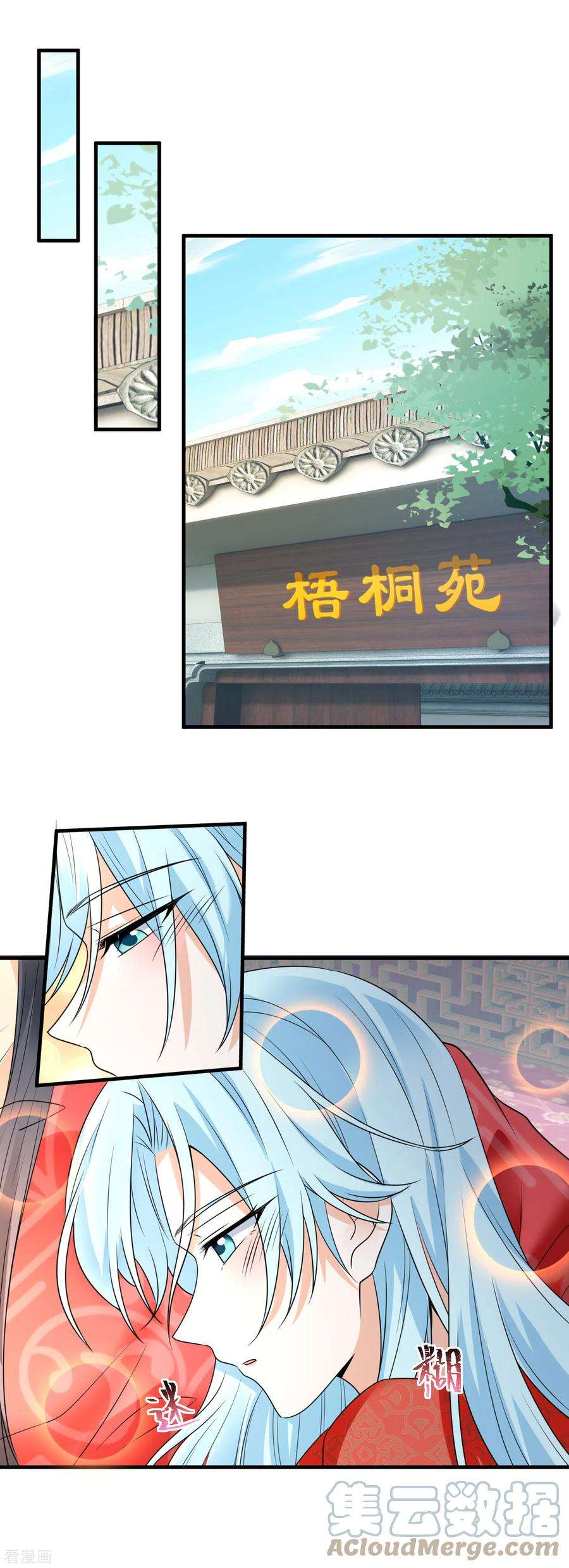 凤归巢：冷王盛宠法医妃102话 放权