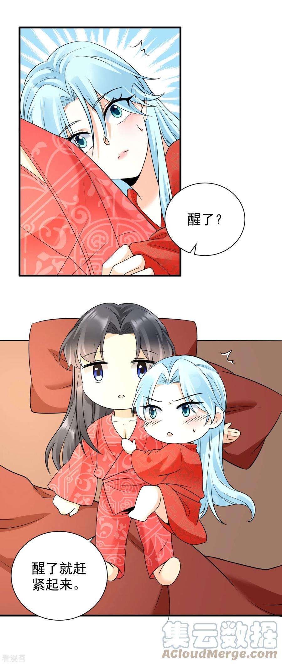 凤归巢：冷王盛宠法医妃102话 放权