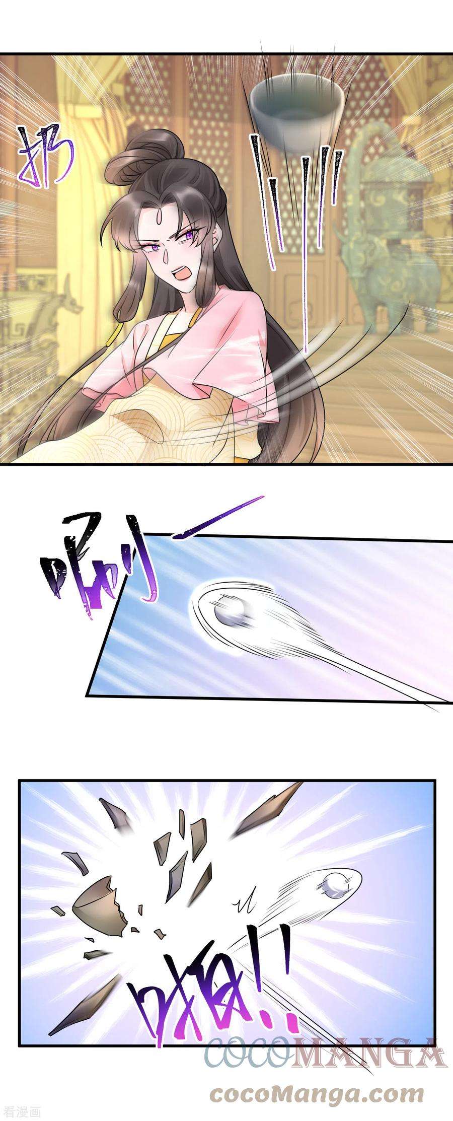 凤归巢：冷王盛宠法医妃103话 元妃找茬