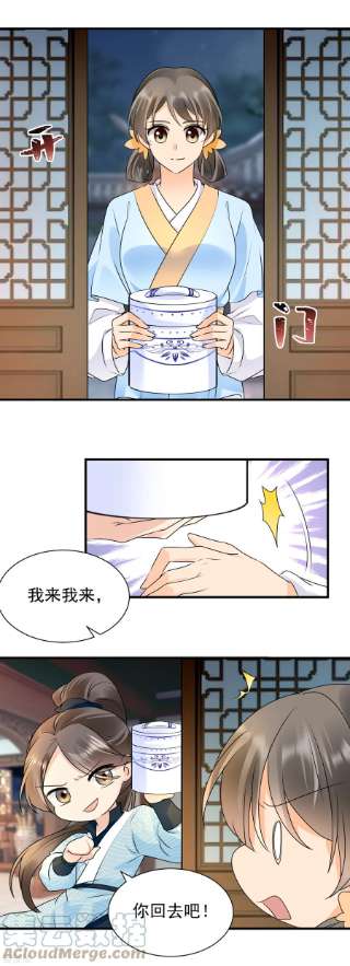 凤归巢：冷王盛宠法医妃106话 我相信她