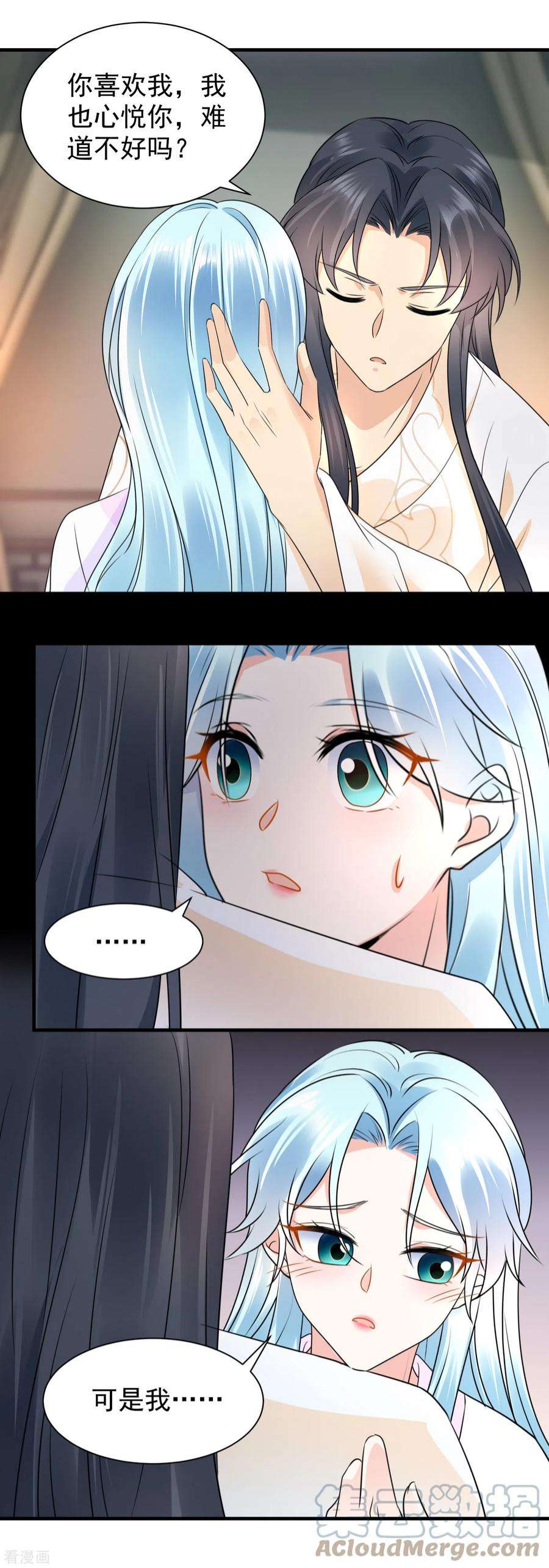 凤归巢：冷王盛宠法医妃111话 我心悦你