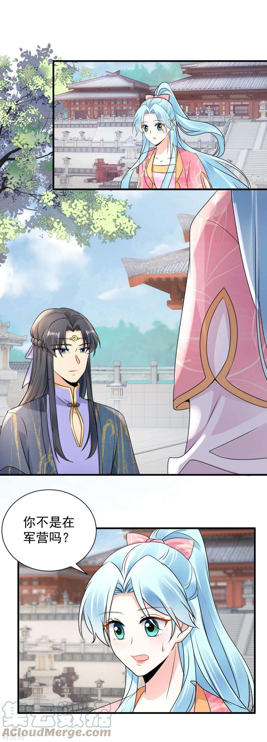 凤归巢：冷王盛宠法医妃114话 解药消息