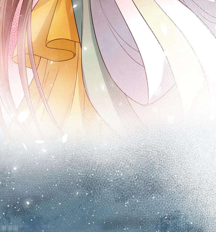 长相思150话 决心