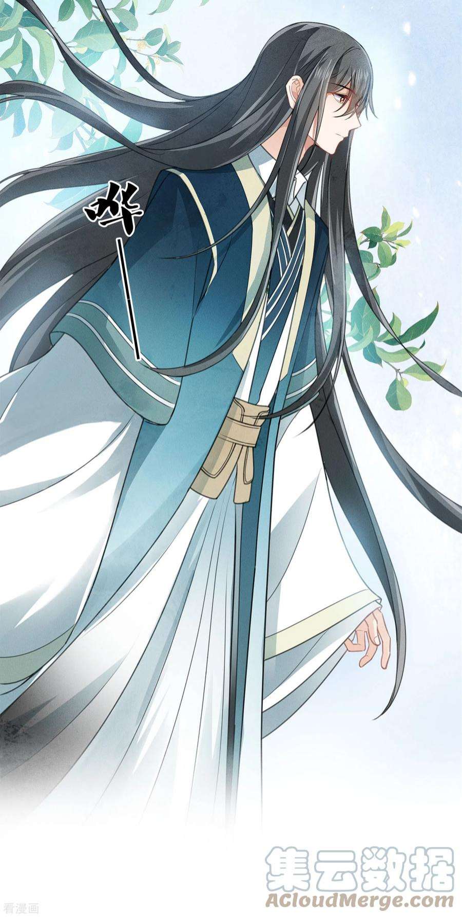 长相思150话 决心