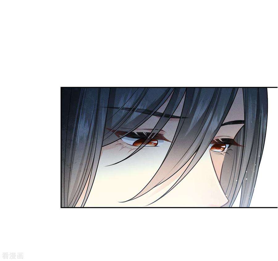 长相思150话 决心