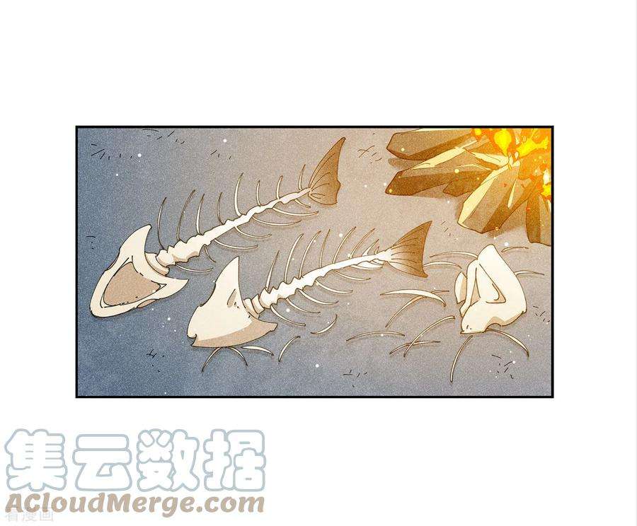 长相思151话 鱼怪