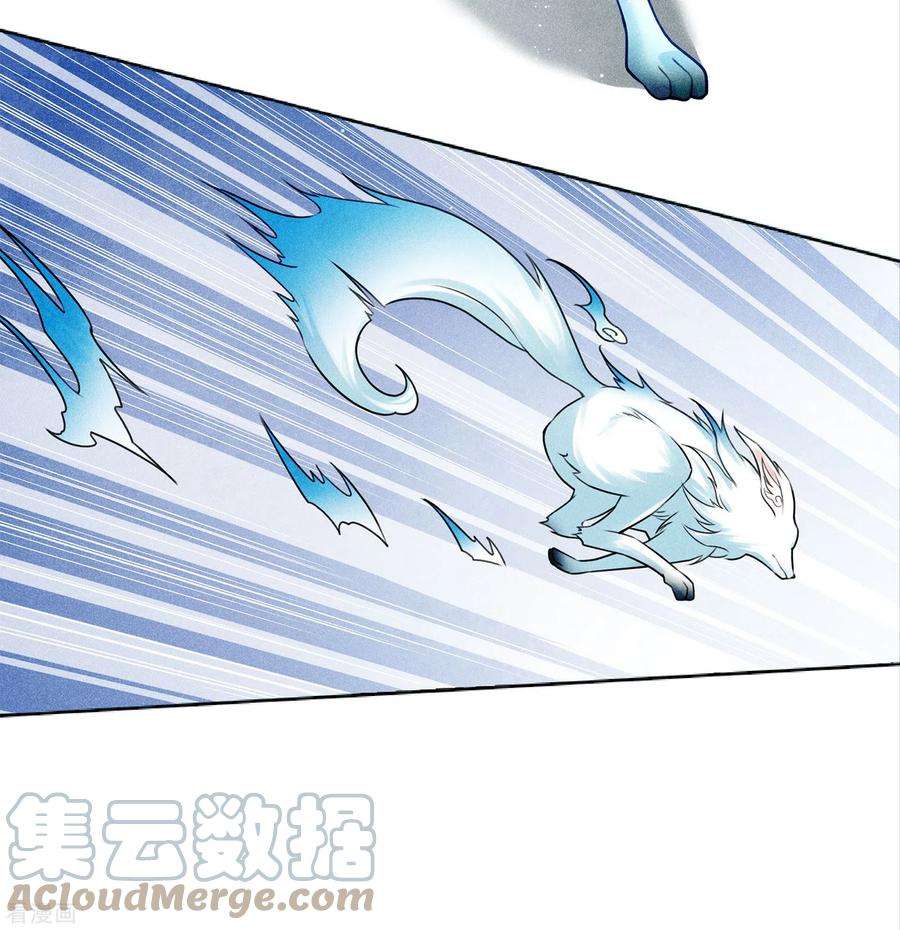 长相思151话 鱼怪