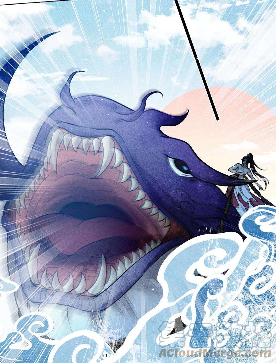 长相思151话 鱼怪