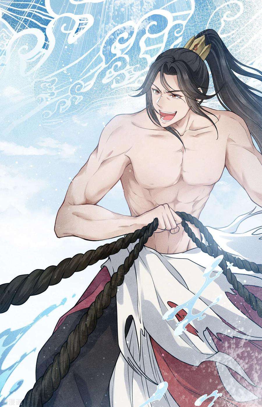 长相思151话 鱼怪