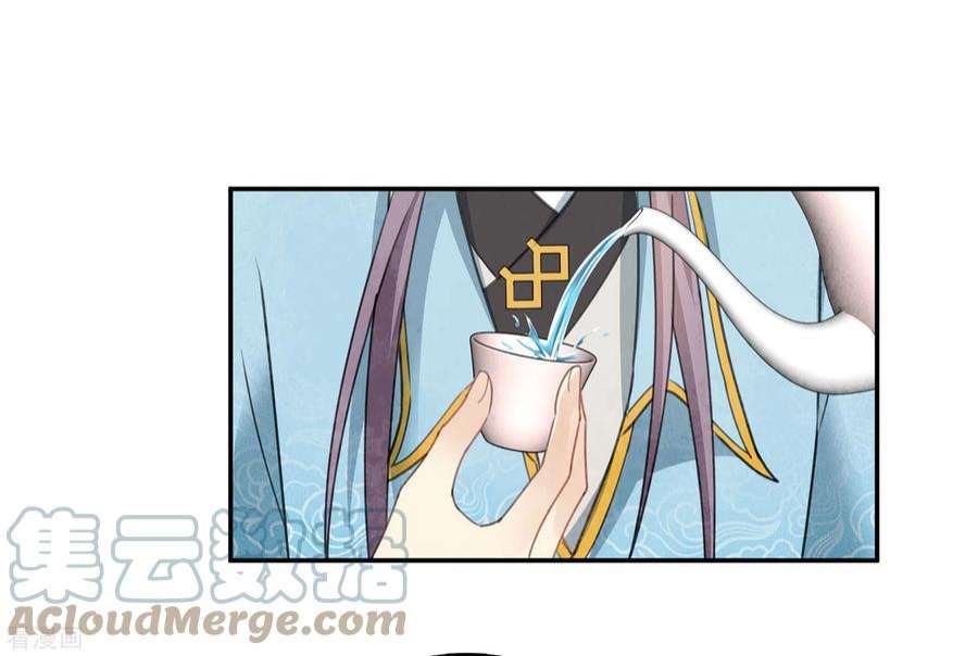 长相思153话 参透