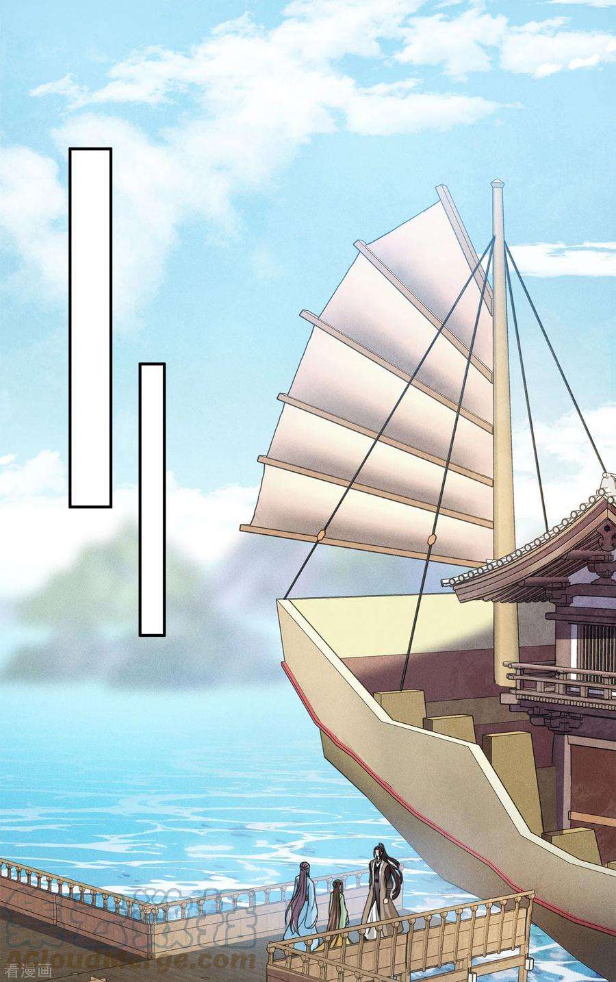 长相思153话 参透