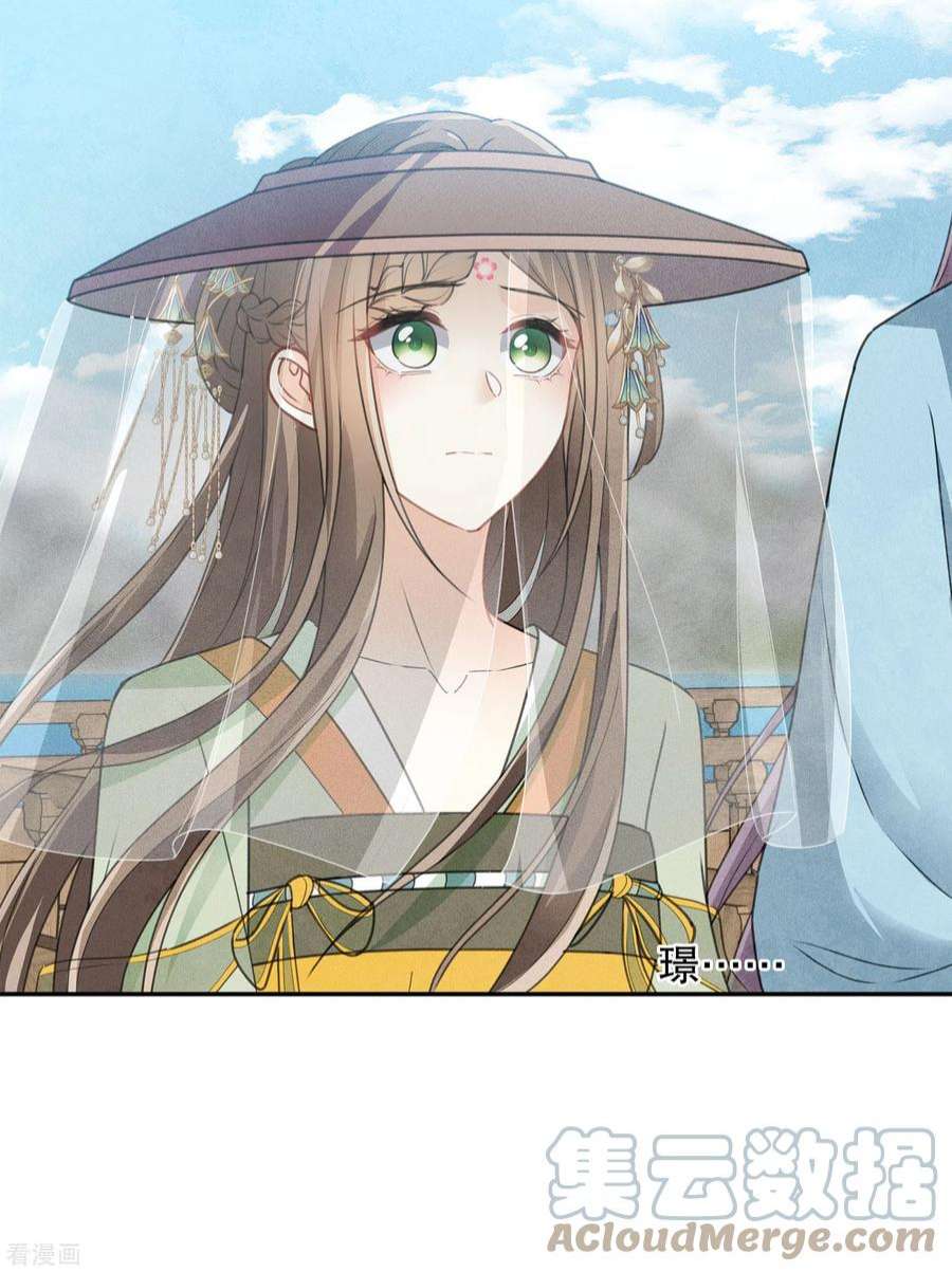 长相思153话 参透