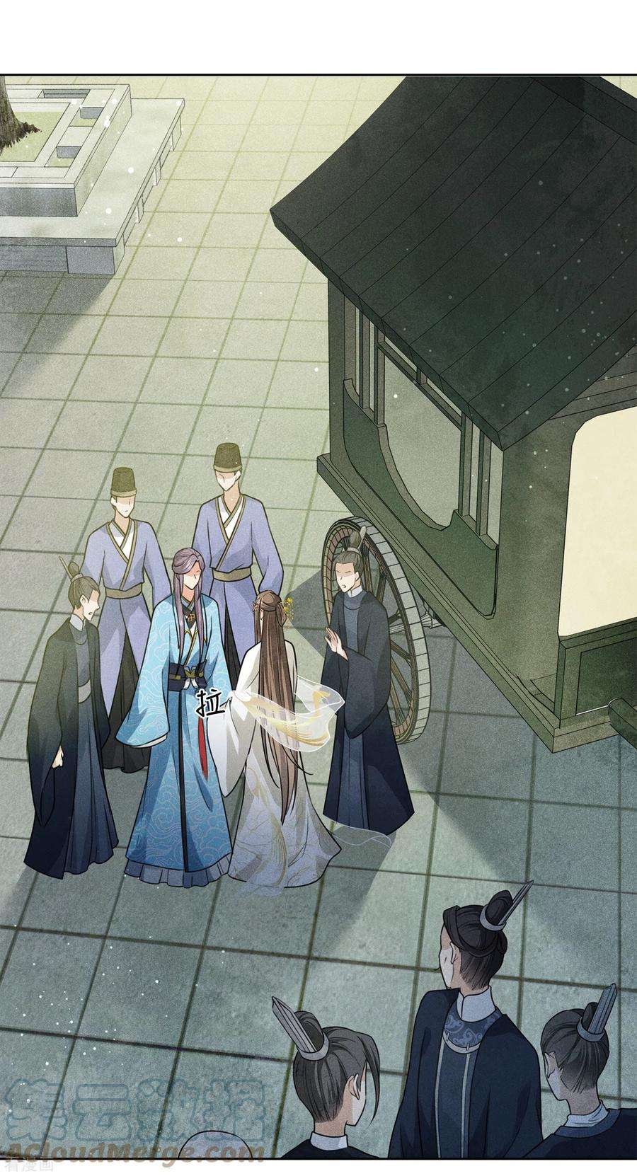 长相思154话 阻挠