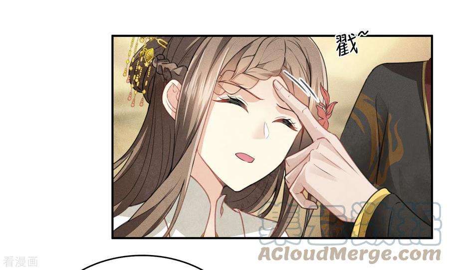 长相思156话 外公