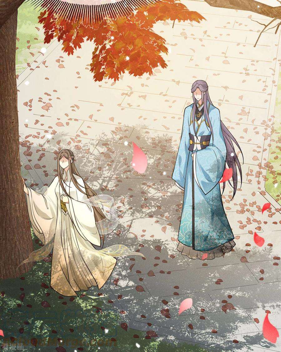 长相思157话 故居