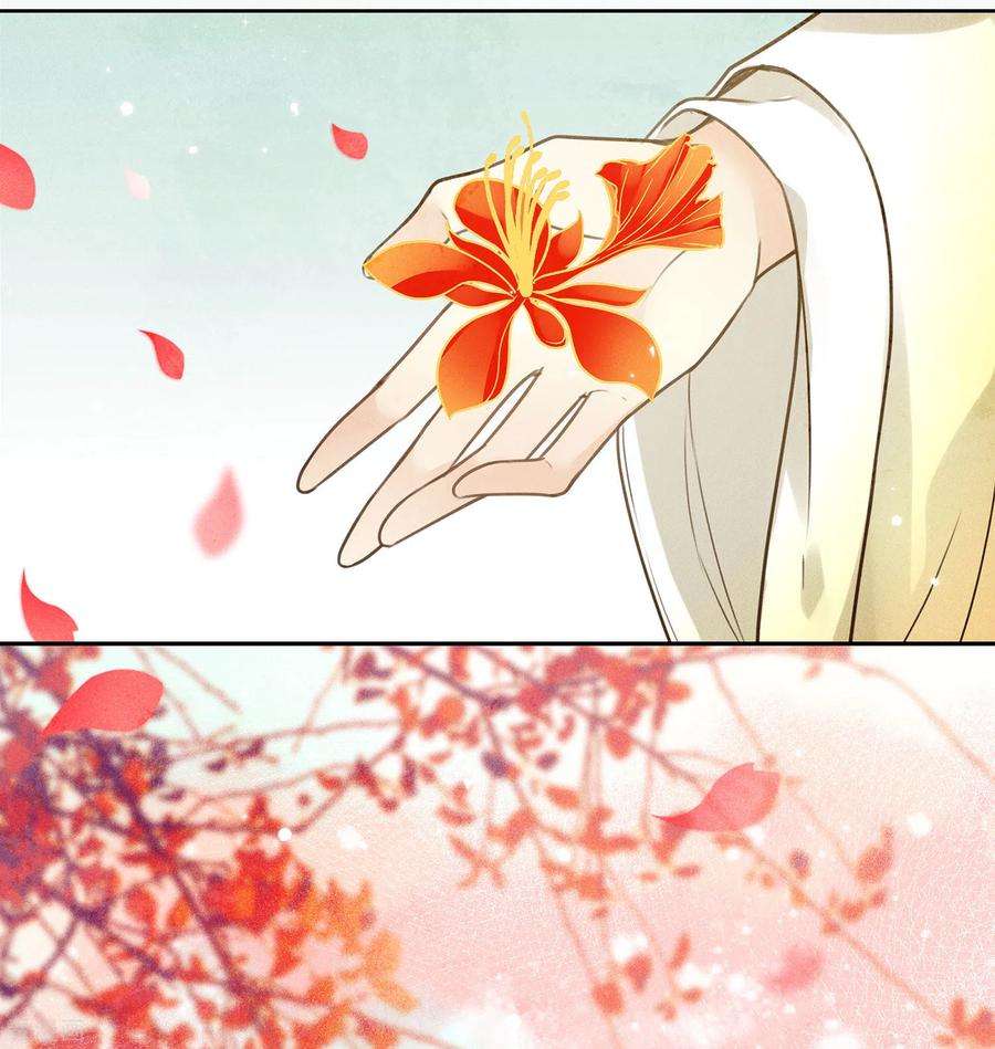 长相思157话 故居