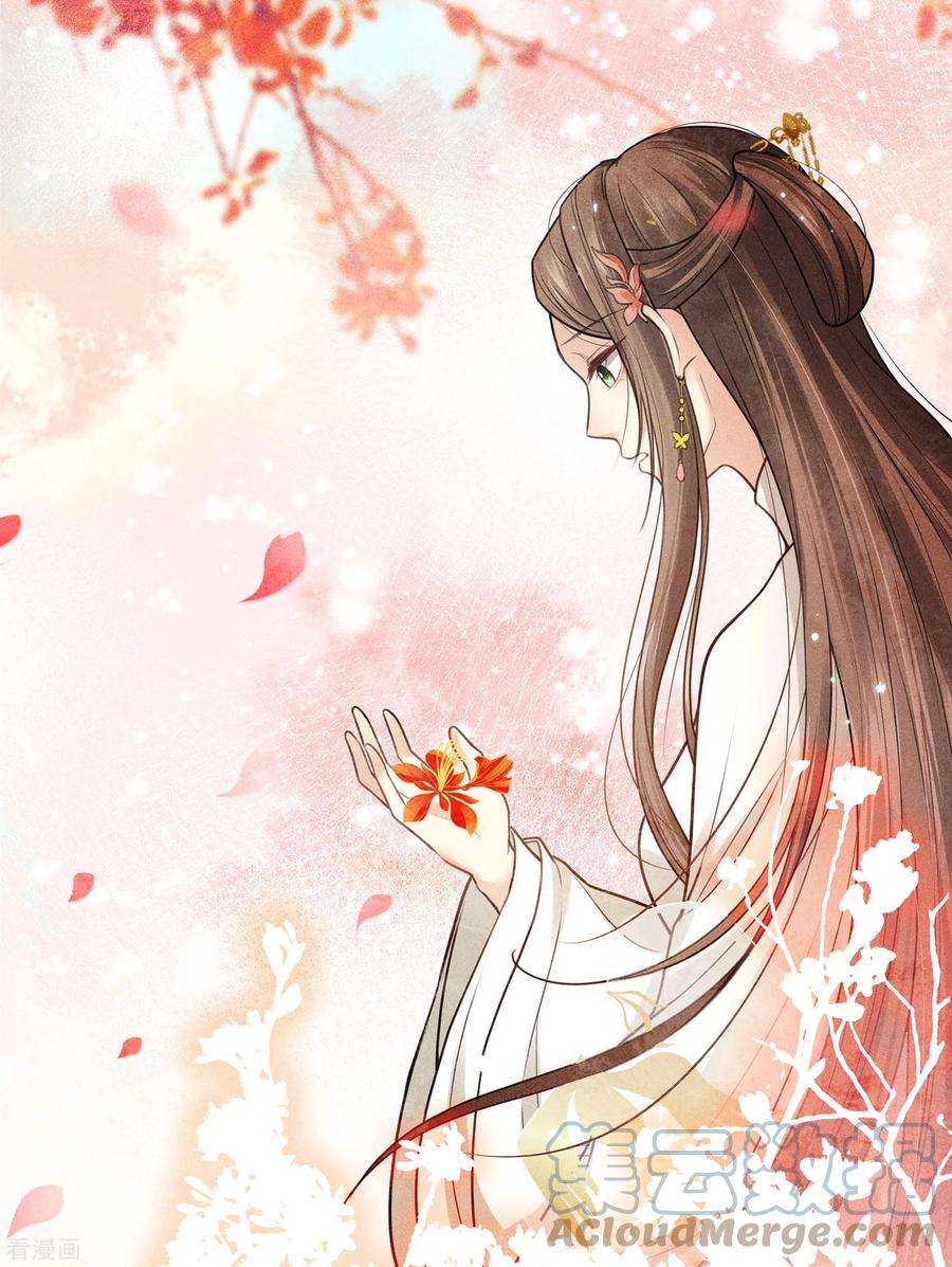 长相思157话 故居