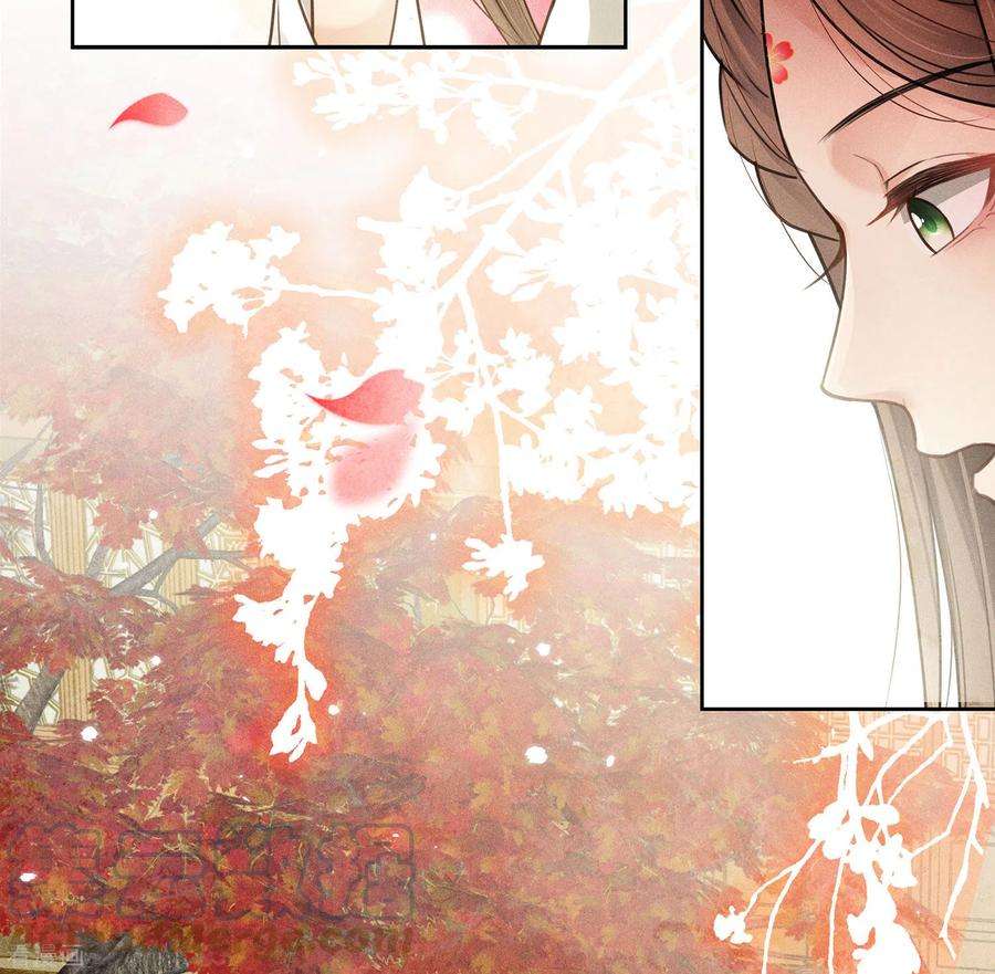 长相思157话 故居