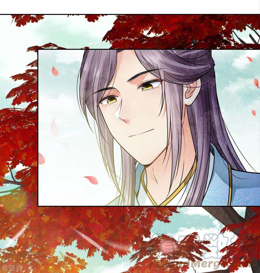 长相思157话 故居