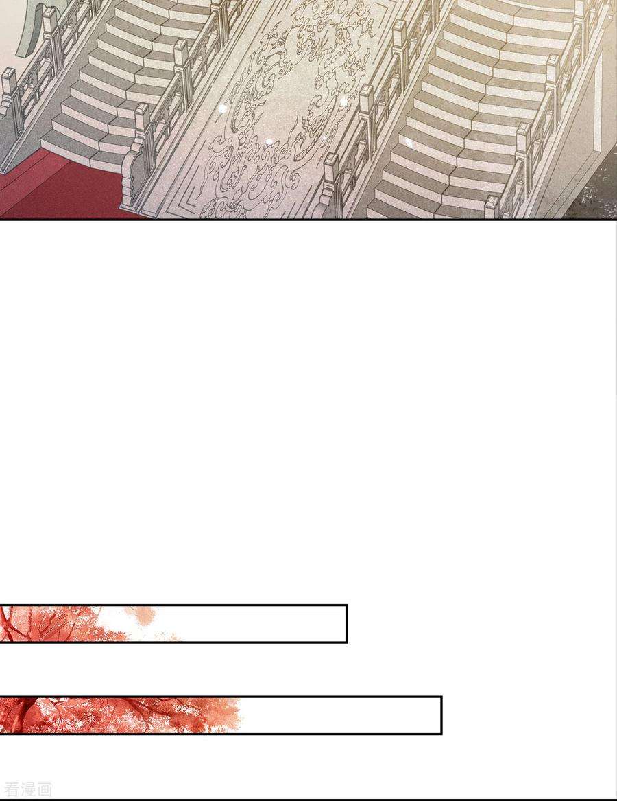 长相思157话 故居