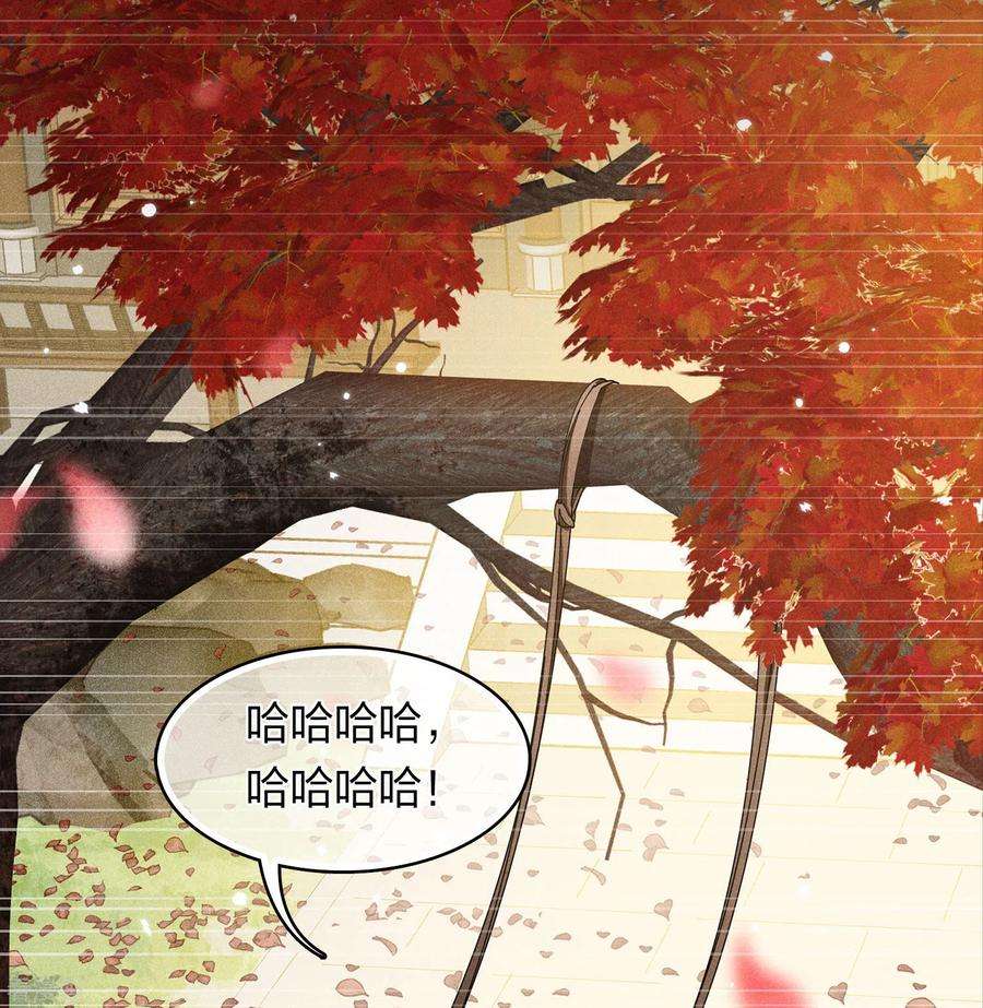 长相思157话 故居