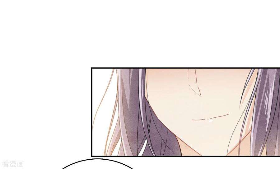 长相思159话 敬爱