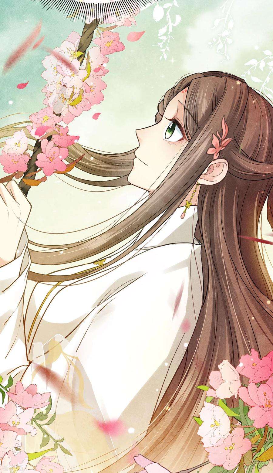 长相思159话 敬爱