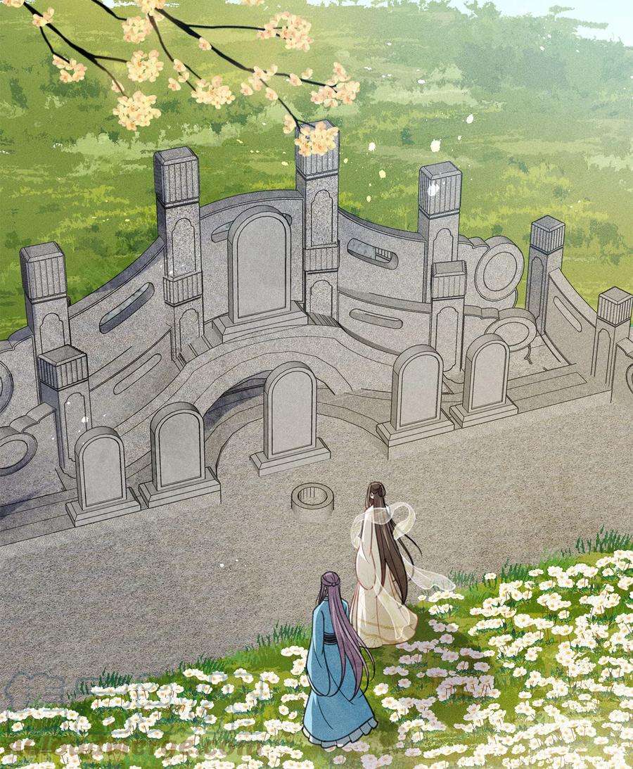 长相思160话 祭拜