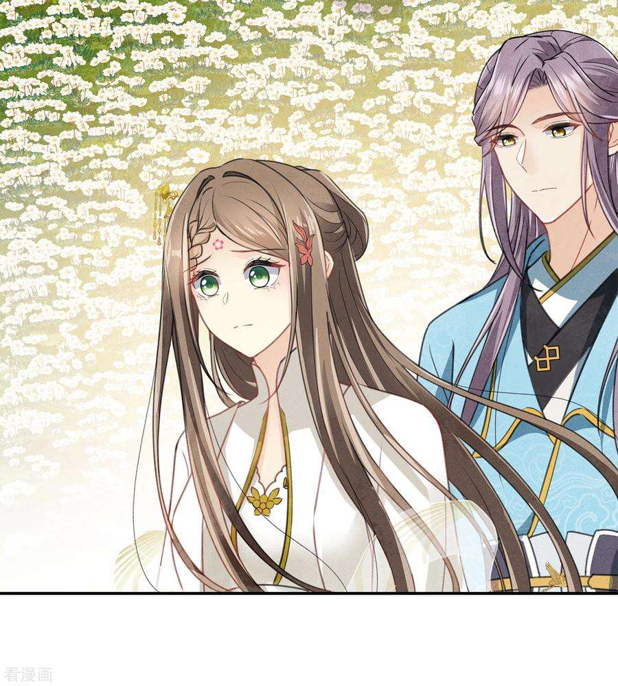 长相思160话 祭拜