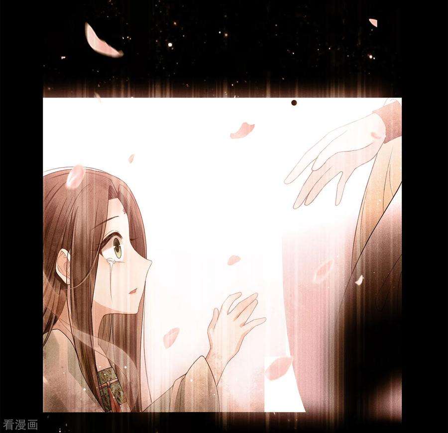 长相思160话 祭拜