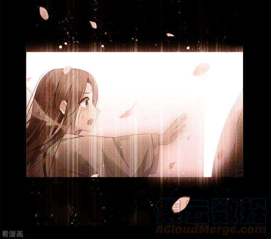 长相思160话 祭拜