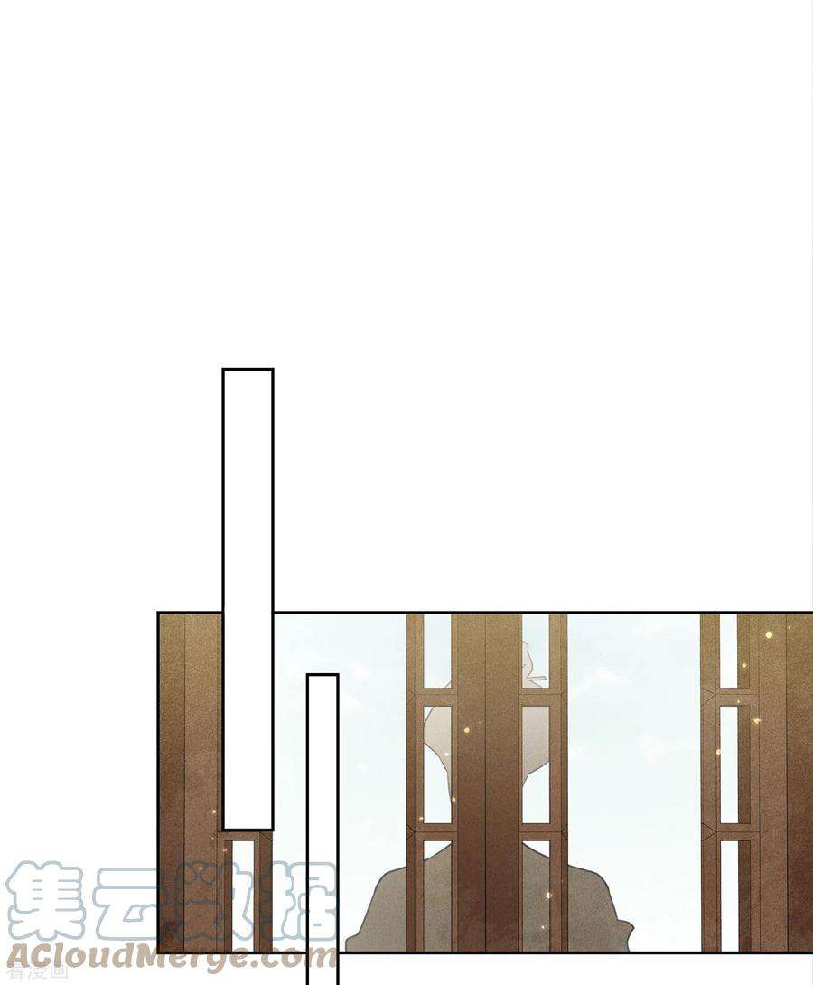 长相思161话 艺坊