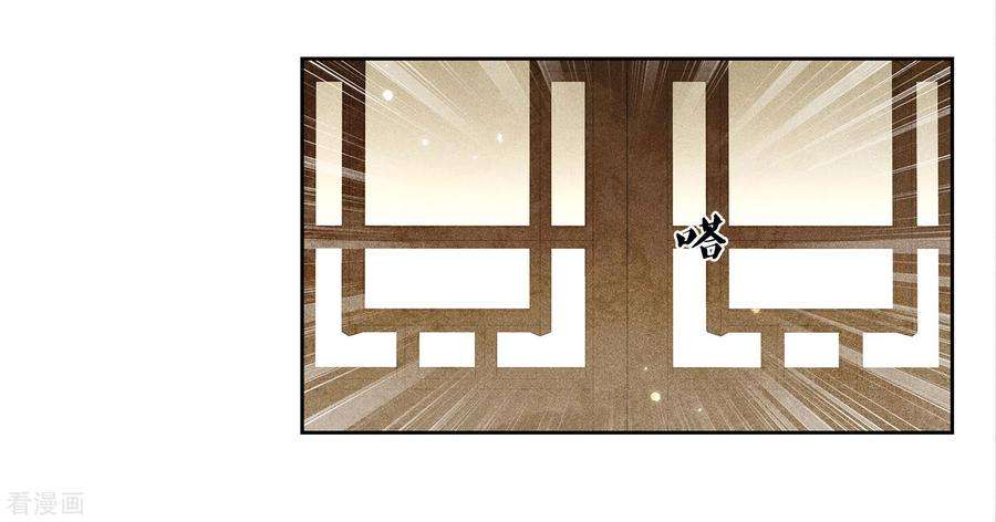 长相思161话 艺坊