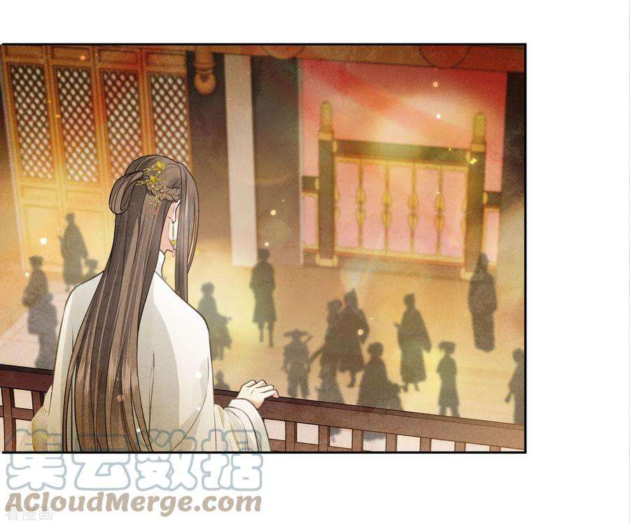 长相思161话 艺坊