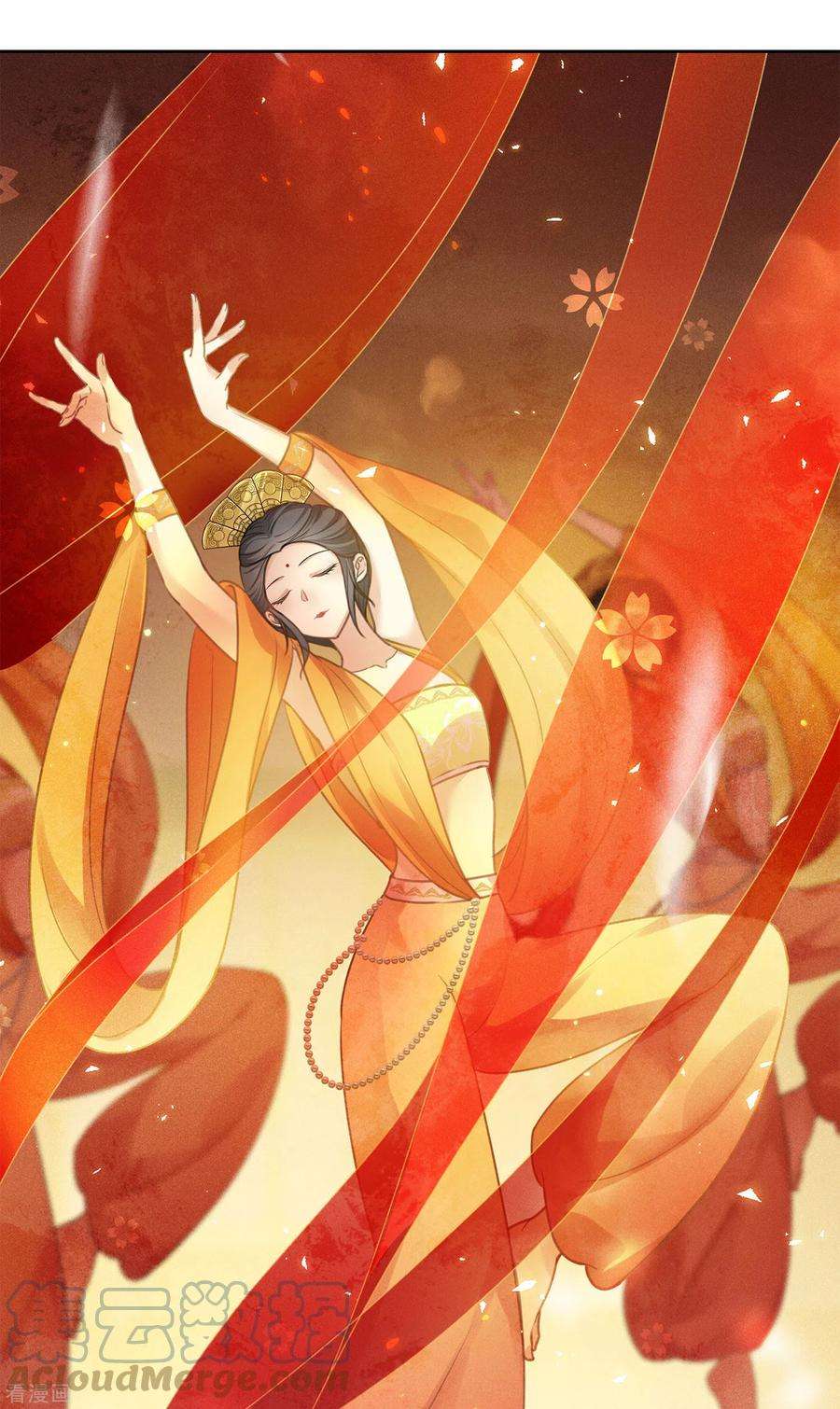 长相思161话 艺坊