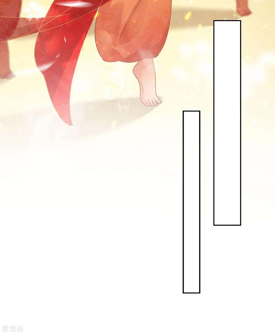 长相思161话 艺坊