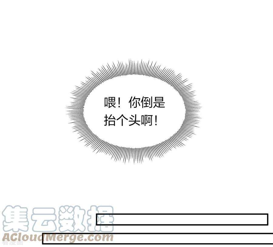 长相思161话 艺坊