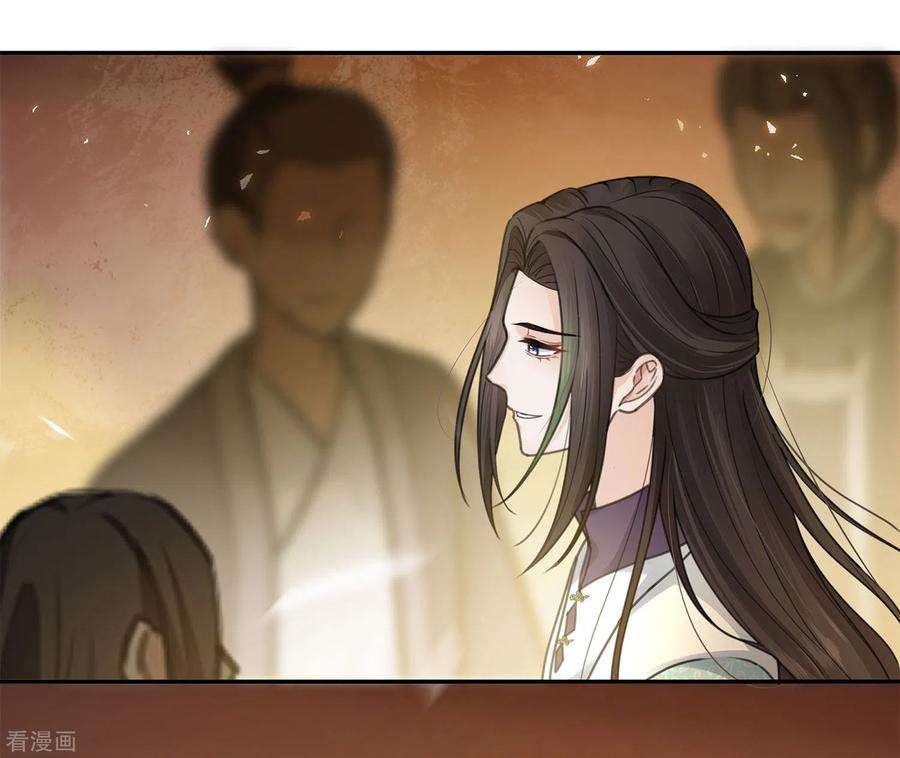 长相思161话 艺坊