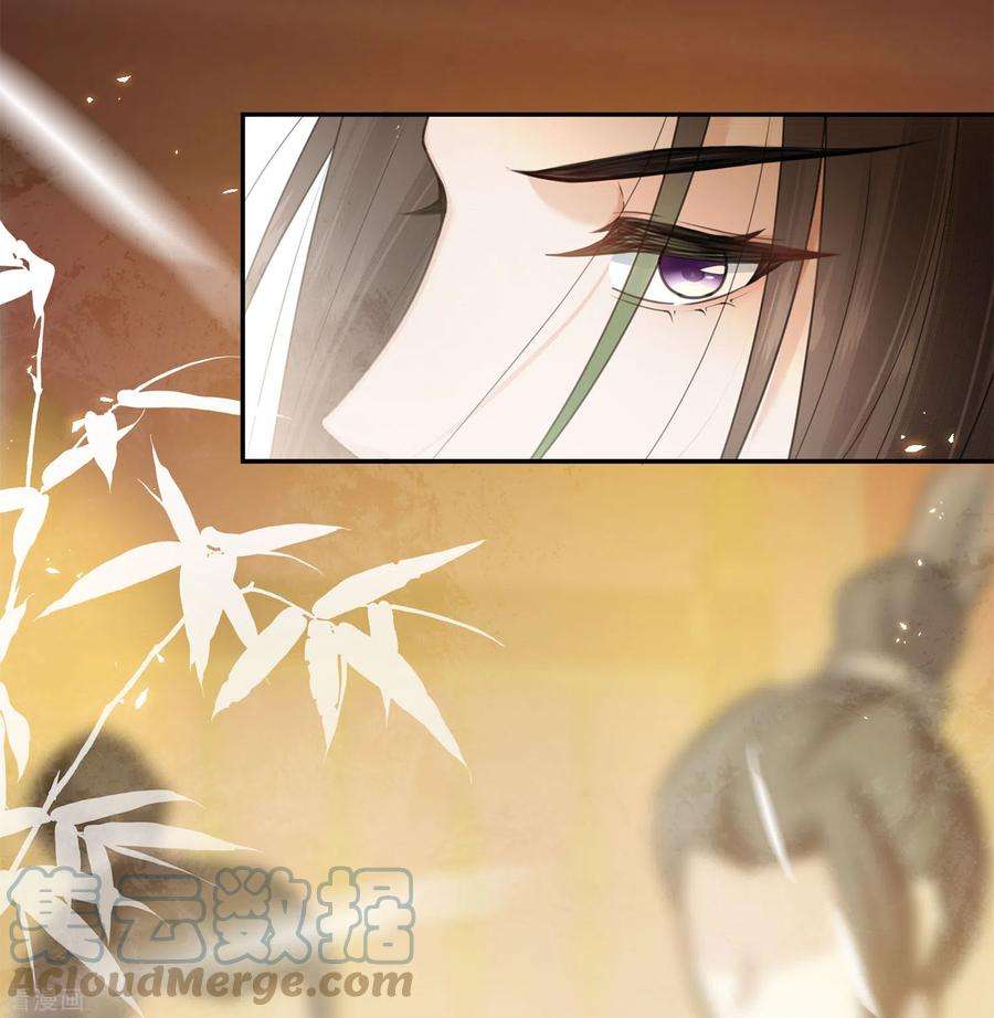 长相思161话 艺坊