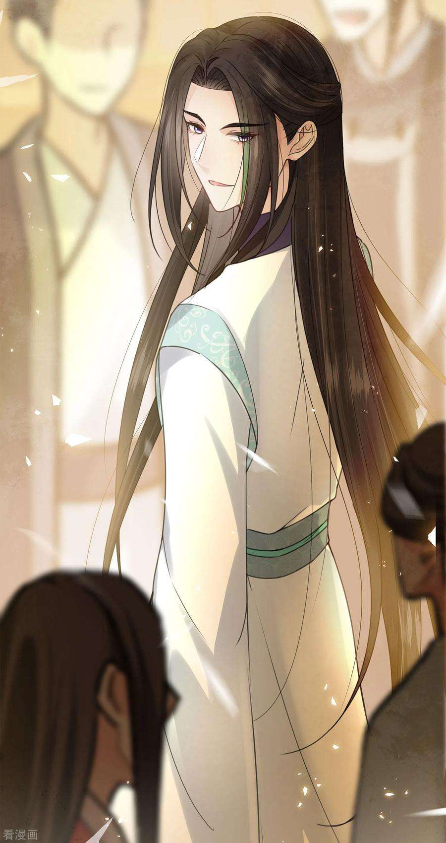 长相思161话 艺坊