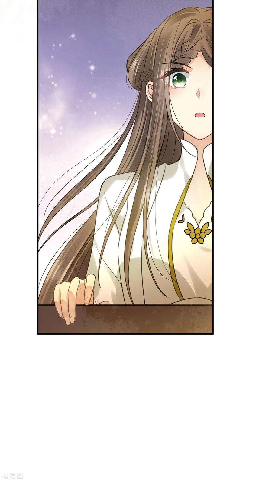 长相思161话 艺坊