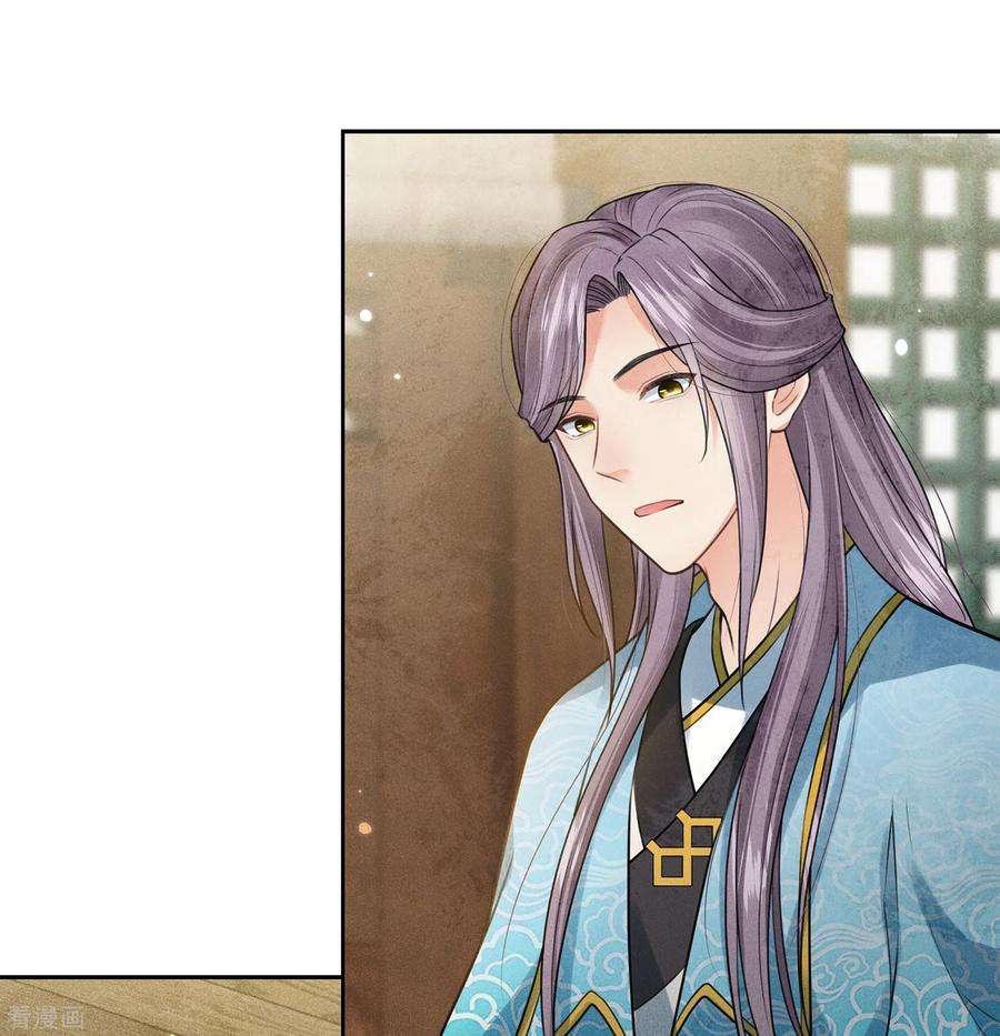 长相思161话 艺坊