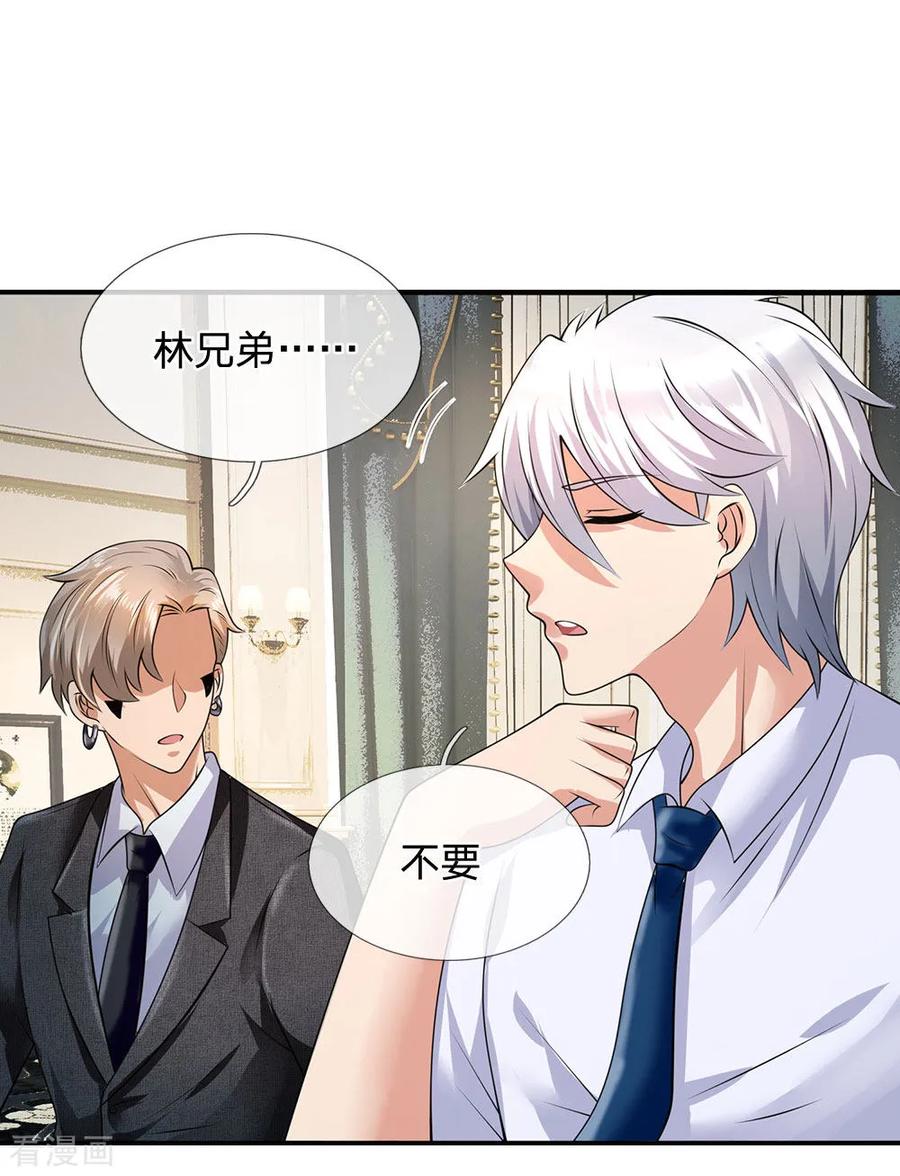 都市之逆天仙尊111话 最后一件商品