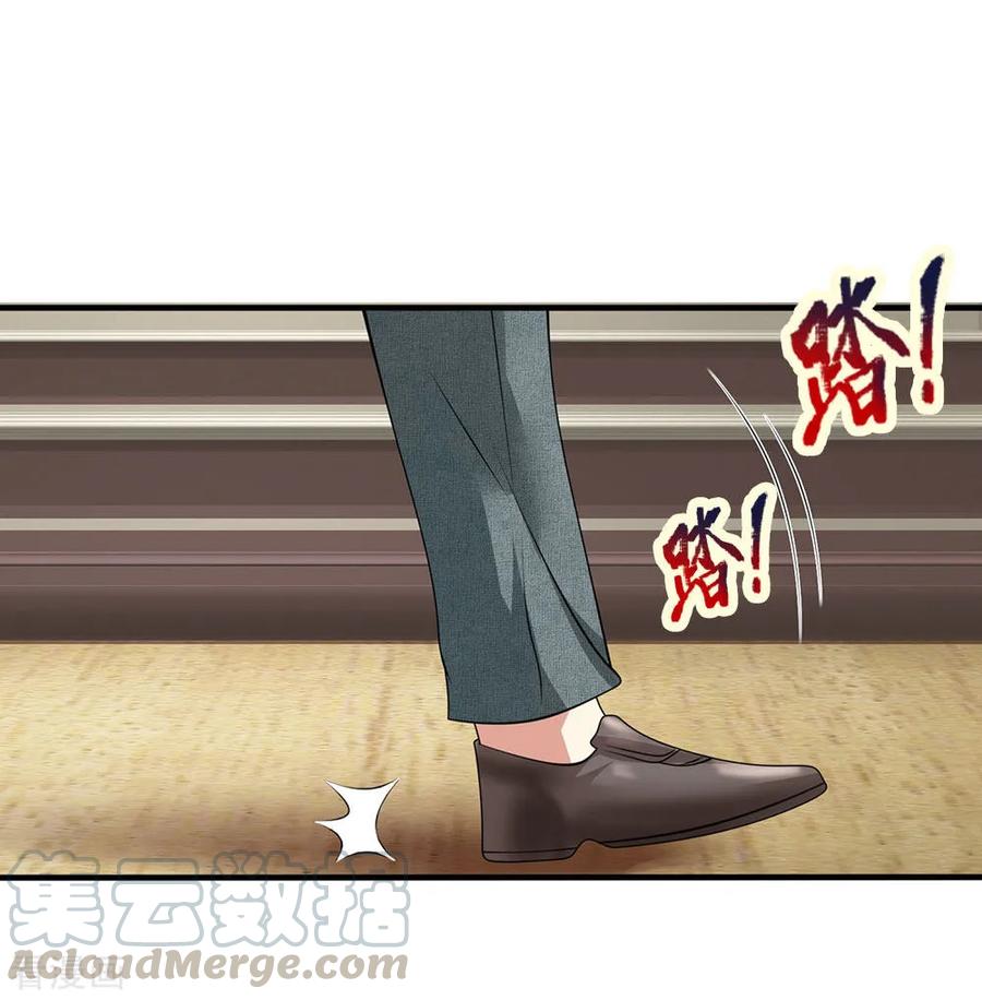 都市之逆天仙尊111话 最后一件商品