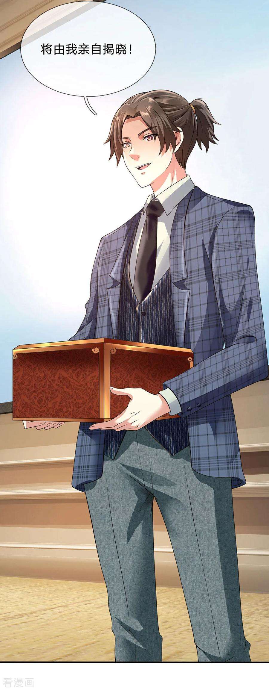 都市之逆天仙尊111话 最后一件商品